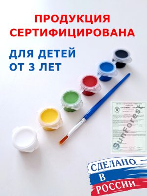 Продукция сертифицирована2710